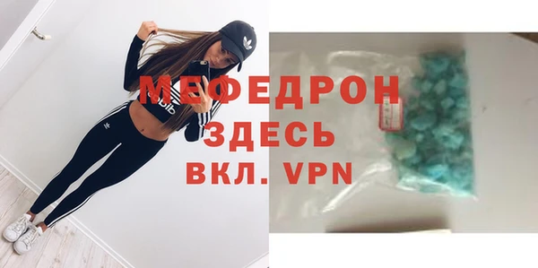 MDMA Верхний Тагил