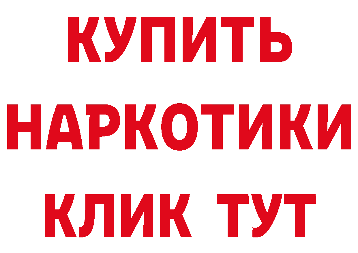 ГАШ гарик зеркало площадка кракен Белый